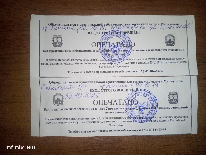 Two printed 'ОПЕЧАТАНО' (sealed) notices on the door of проспект Ленина, 133, apartment 19, with handwritten vacate dates 22.10.2025 and 25.10.2025