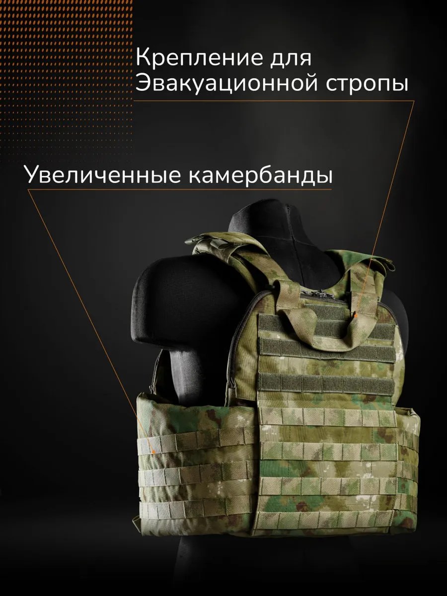 "Ataman" Br2 armor set, evacuation-strap mount