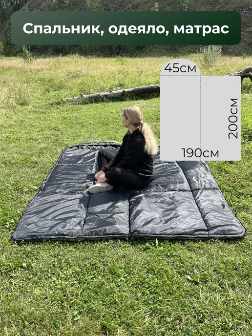 Winter sleeping bag, -20°
