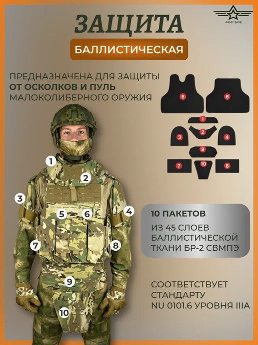 Tactical assault vest 1115, multicam